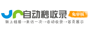 石板镇今日热点榜